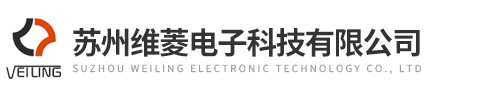 蘇州維菱電子科技有限公司